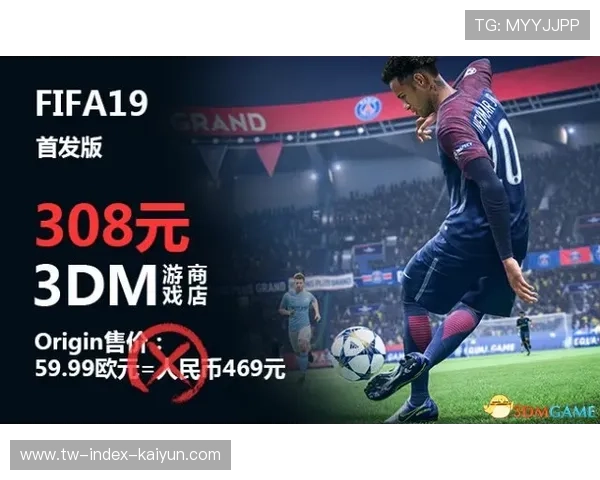 “德甲俱乐部开设电竞分部，FIFA游戏联赛同步推进”