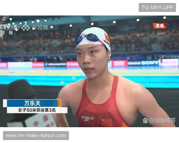 世界游泳锦标赛中国游泳队创历史，金牌榜居首。